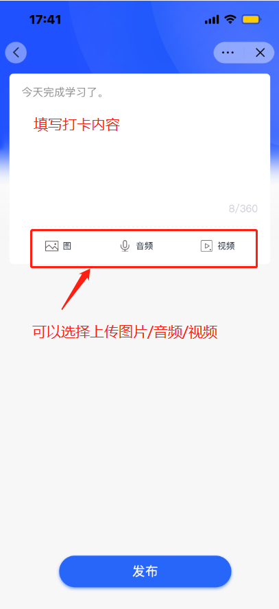 打卡10