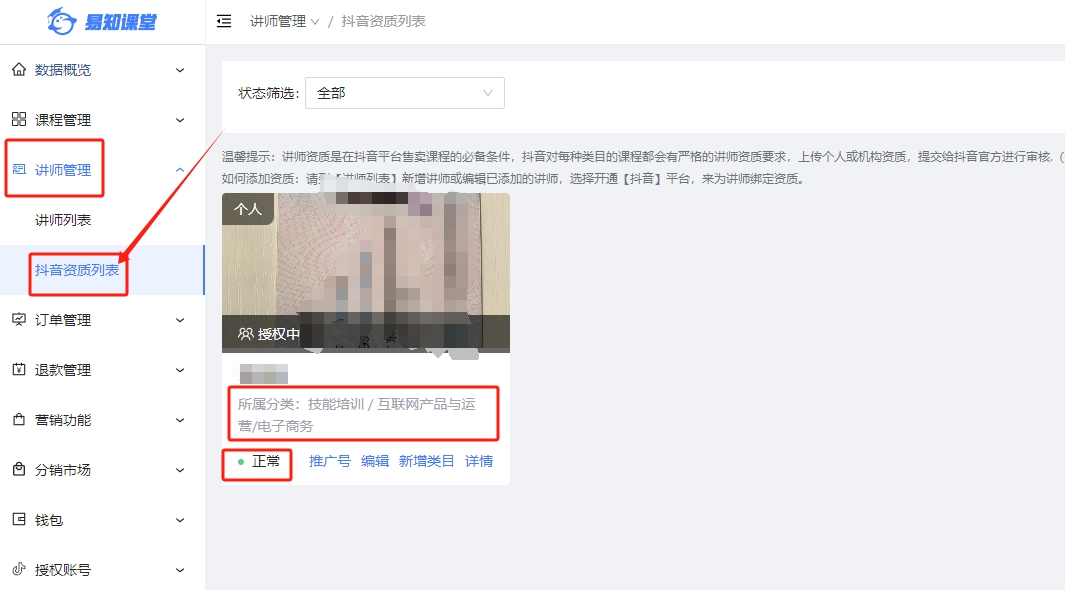 图片st10