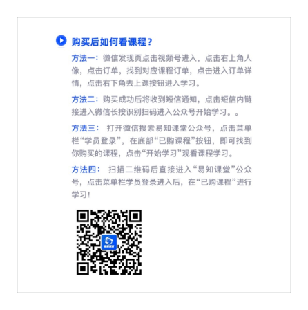 微信挂载