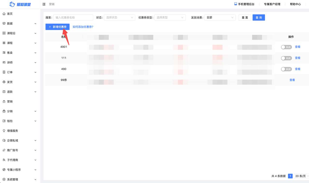 优惠卷17